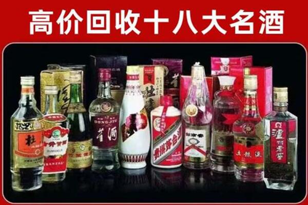 颍州区回收老酒