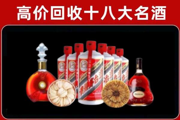 颍州区回收烟酒店