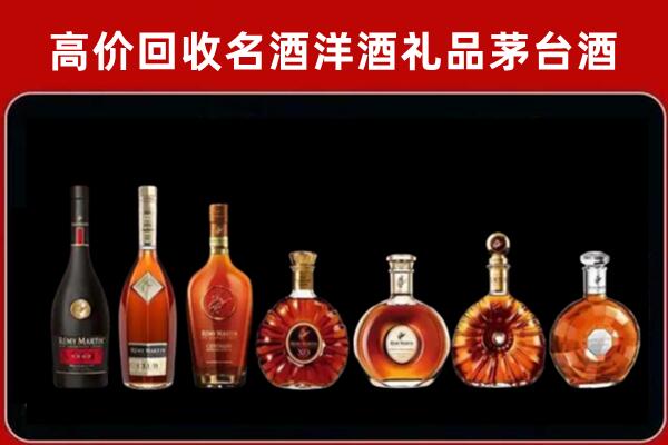 颍州区回收拉菲红酒