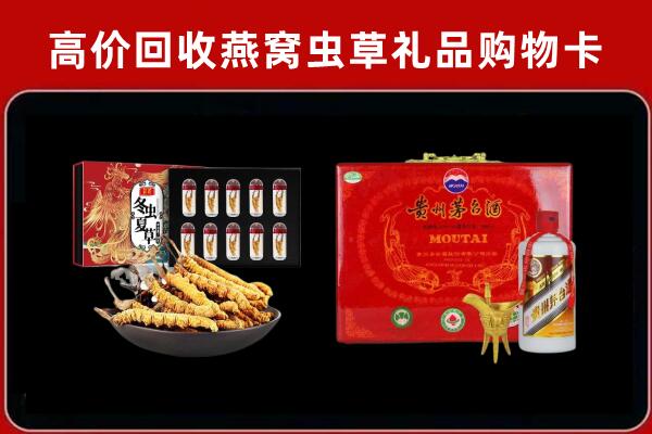 颍州区回收15年茅台酒